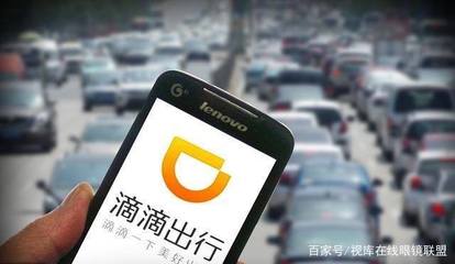 滴滴《网络预约出租汽车道路运输证》真的能升值吗?