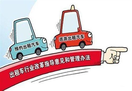 答:到深圳交委网络车监管平台网站点击个人办事,进行实名认证.