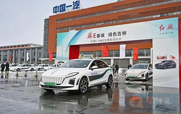 红旗eqm5换电出租车于长春投入运营ff宣布汉福德工厂获得最终生产使用