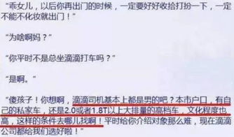 南宁网约车细则来了 滴滴哭了, 网约车司机哭了,网约车用户也要哭了